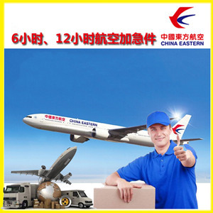 韶关航空空运公司谈空运的四大作用是什么